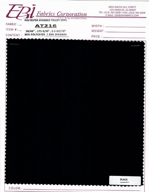 AT216 - Dare Swatch Card | EBI Fabrics
